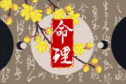 择吉黄历每日宜忌 每日黄历宜忌 黄历查询