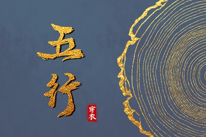 择吉黄历 结婚择吉日 择吉皇历