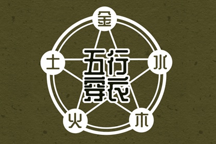 万年历查询表,中华万年历,今日万年历查询