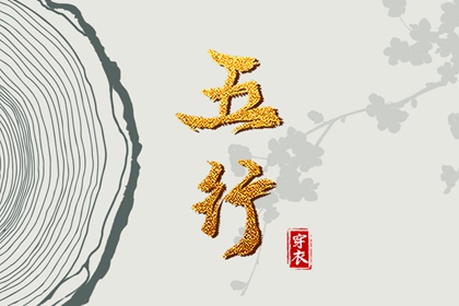 万年历黄道吉日查询 中国万年历 万年历老黄历吉日查询
