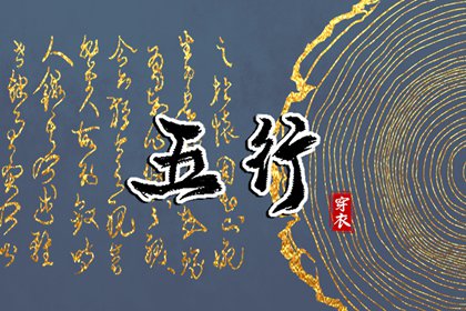 万年历查询表_万年历黄道吉日_万年历老黄历吉日查询