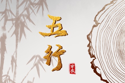 黄历万年历 黄历2025年黄道吉日 每日老黄历