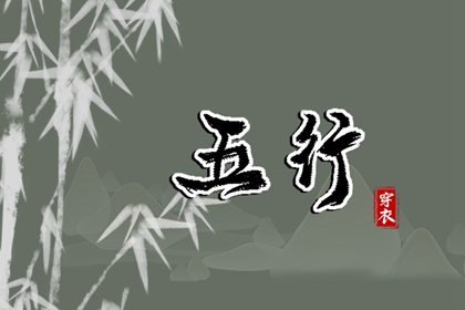 择吉老黄历|择吉黄历每日宜忌|择吉黄历