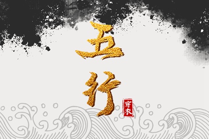 每日黄历|择吉老黄历皇历|日历黄历